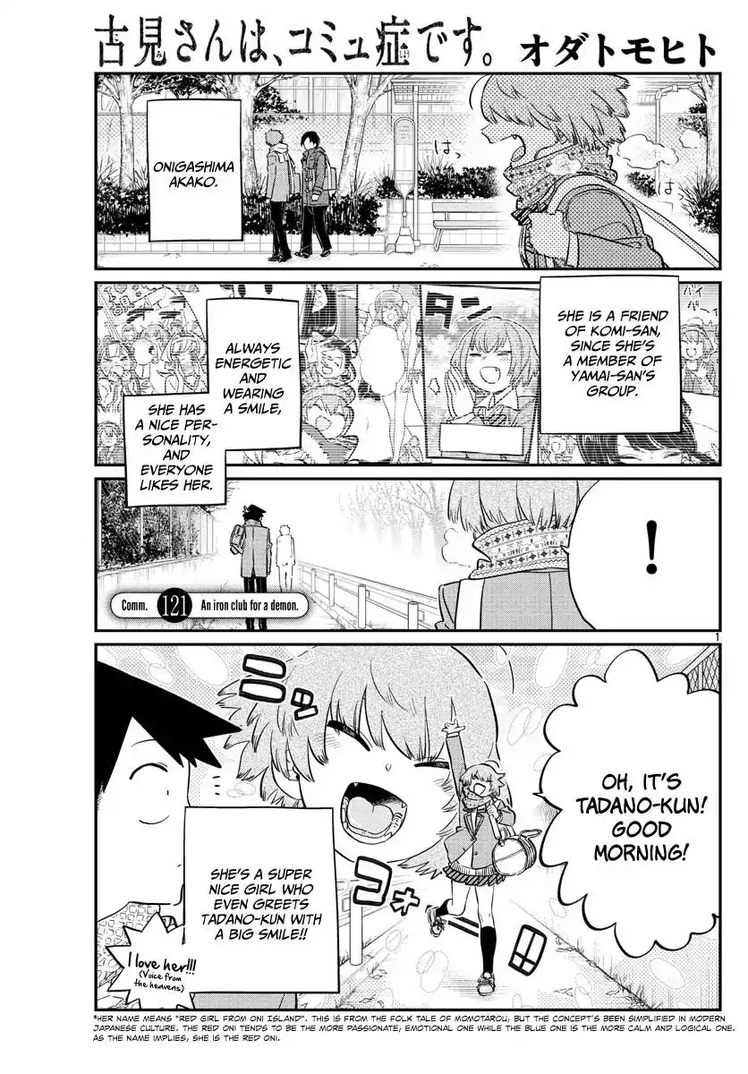 Komi-san wa Komyushou Desu Chapter 121 1